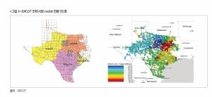 전력도매시장 지역별 가격제 해외사례 및 국내 도입 이슈 분석