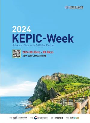 2024 KEPIC-Week 개최